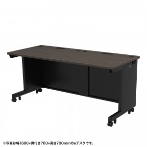 ED-SK16075M72 / eデスク(濃い木目)W1600×D750×H720【受注生産品】