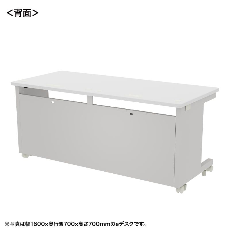 背面