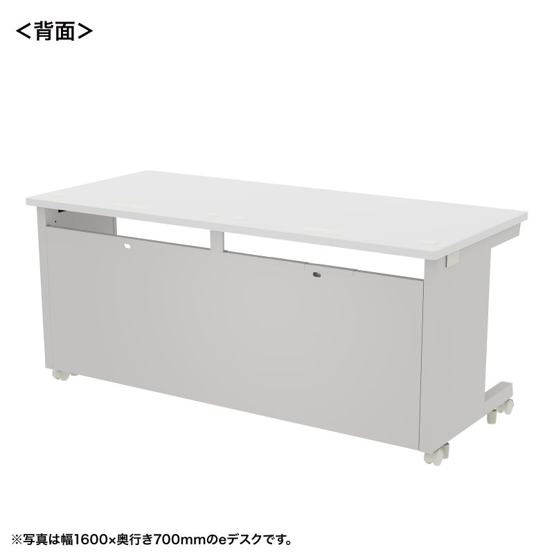 背面