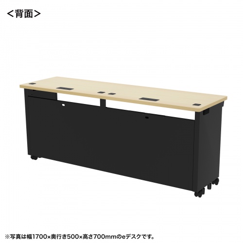 ED-SK17550BKLM / eデスク（薄い木目＋ブラック）W1750×D500×H700【受注生産品】