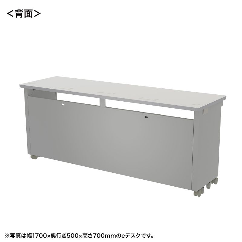 背面