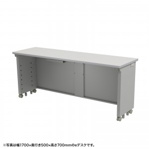 ED-SK17550GY72 / eデスク(グレー)W1750×D500×H720【受注生産品】