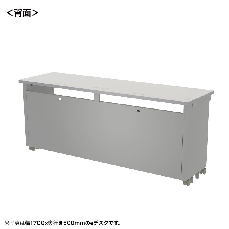 背面