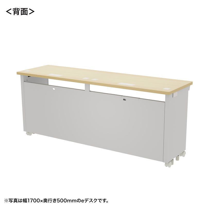 背面