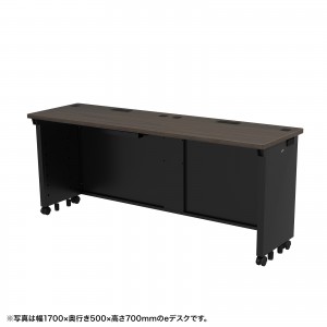 ED-SK17550M72 / eデスク(濃い木目)W1750×D500×H720【受注生産品】
