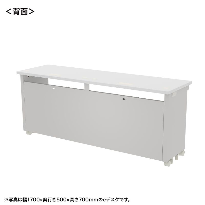 背面