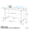 ED-SK17550W / eデスク（ホワイト）W1750×D500×H700【受注生産品】