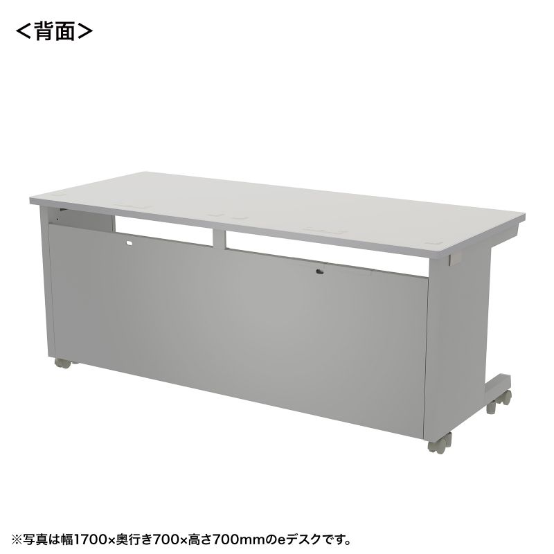 背面