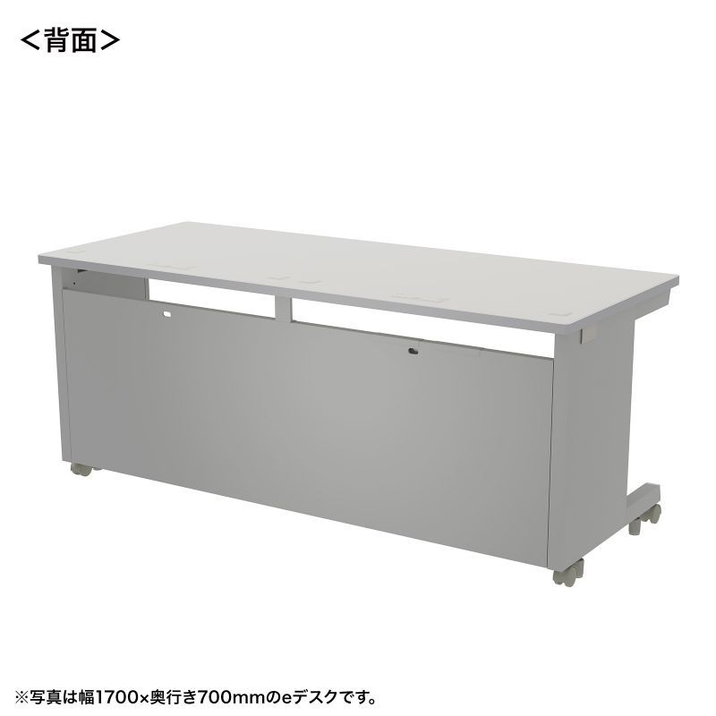 背面