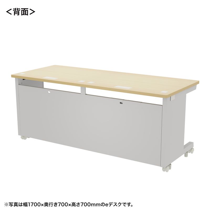 背面