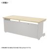 ED-SK17560LM72 eデスク(薄い木目)W1750×D600×H720【受注生産品】 ED-SK17560LM72 / eデスク(薄い木目)W1750×D600×H720【受注生産品】