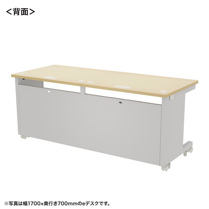 背面