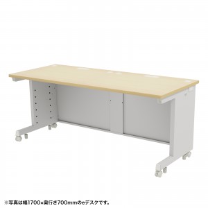 ED-SK17065LM / eデスク(薄い木目)W1700×D650×H700【受注生産品】