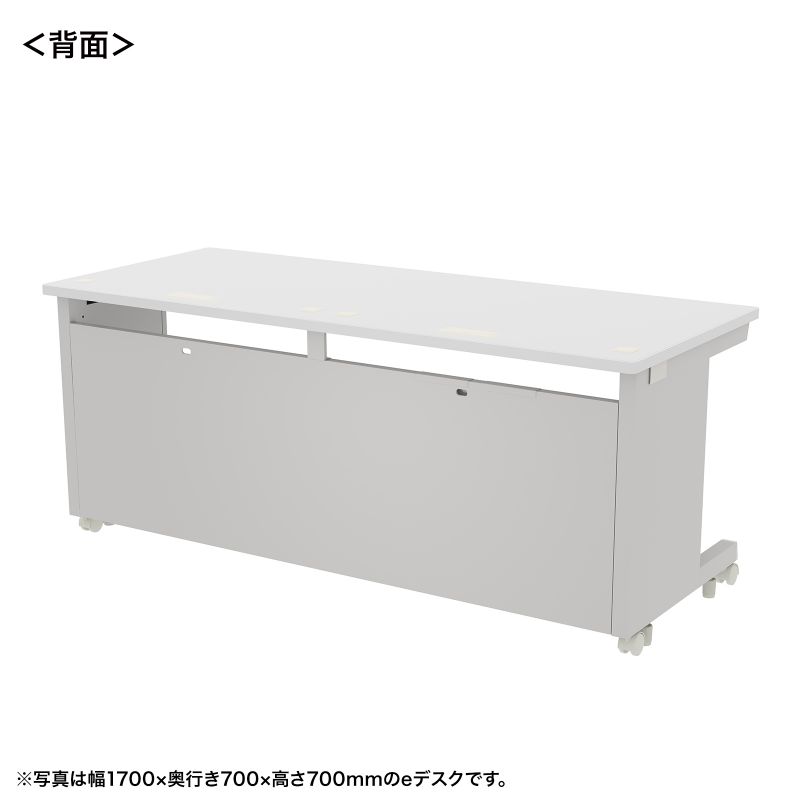 背面