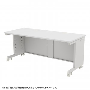 ED-SK17080W72 / eデスク(ホワイト)W1700×D800×H720【受注生産品】