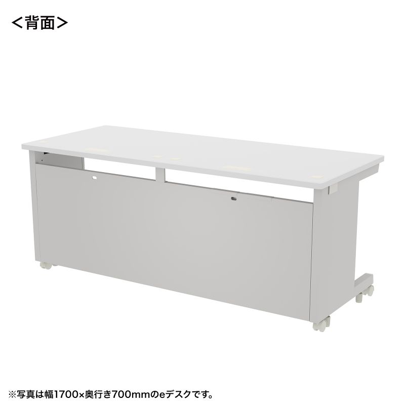 背面