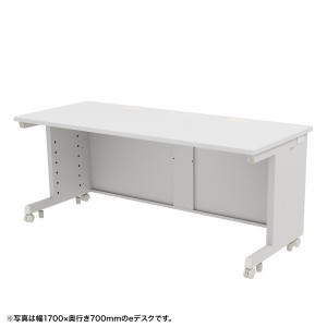 ED-SK17080W / eデスク（ホワイト）W1700×D800×H700【受注生産品】