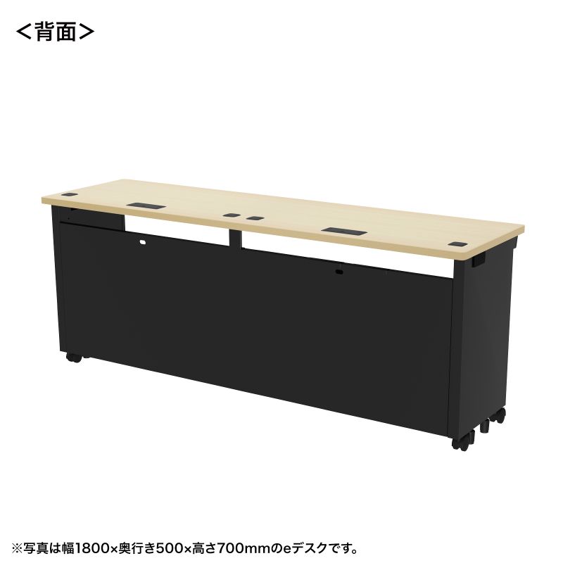 背面