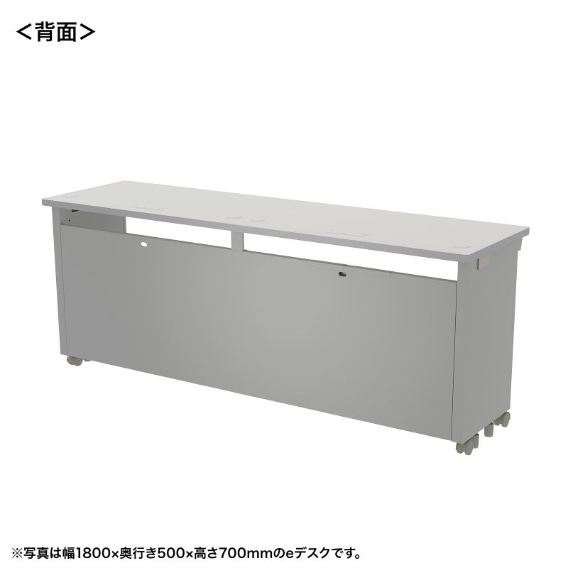 背面