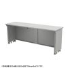 ED-SK18050GY72 eデスク(グレー)W1800×D500×H720【受注生産品】 ED-SK18050GY72 / eデスク(グレー)W1800×D500×H720【受注生産品】