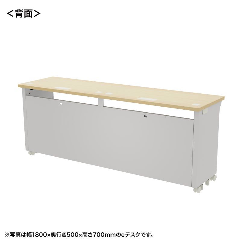 背面