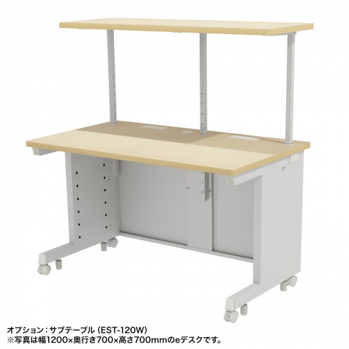 ED-SK18050LM / eデスク（薄い木目）W1800×D500×H700【受注生産品】