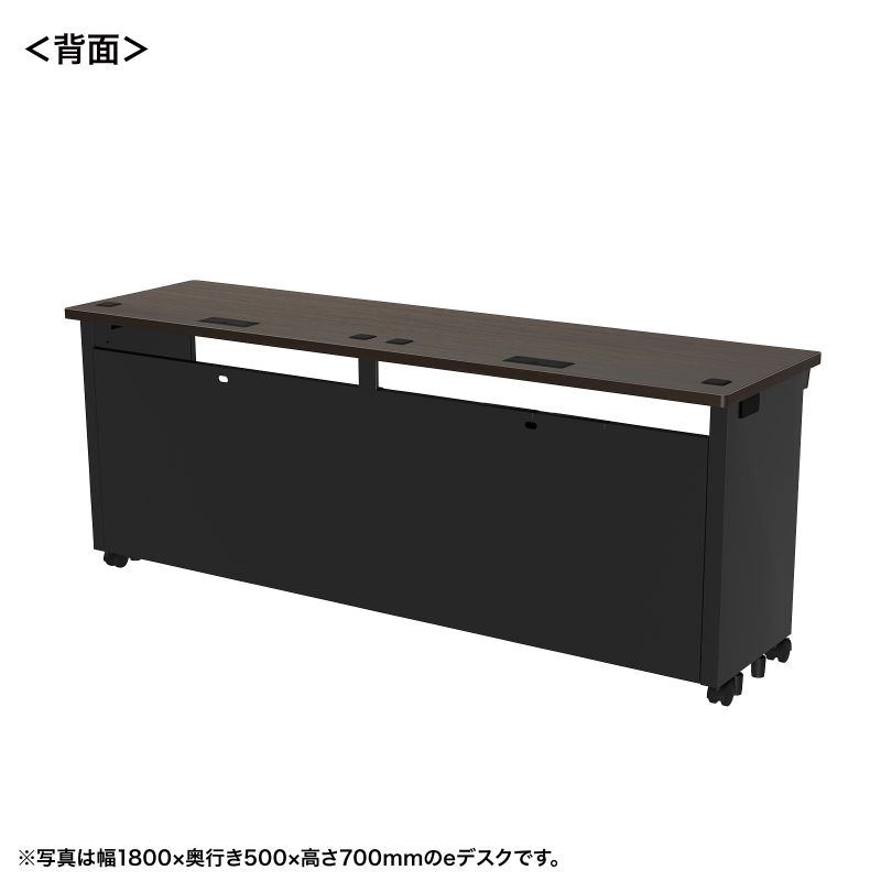 背面