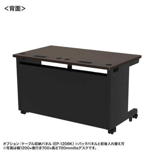 ED-SK18050M / eデスク（濃い木目）W1800×D500×H700【受注生産品】