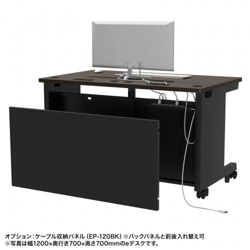 ED-SK18050M / eデスク（濃い木目）W1800×D500×H700【受注生産品】