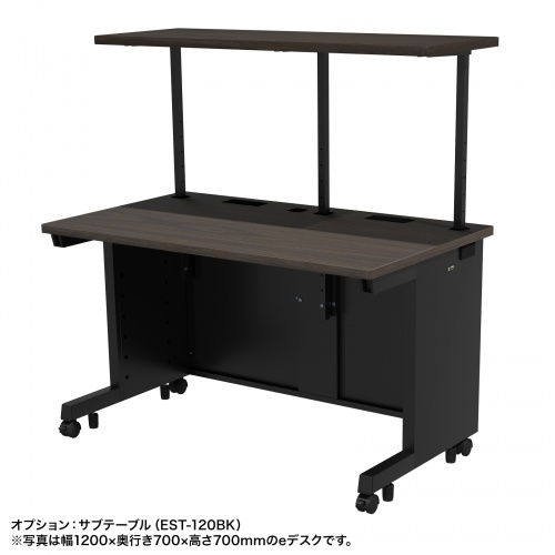 ED-SK18050M / eデスク（濃い木目）W1800×D500×H700【受注生産品】