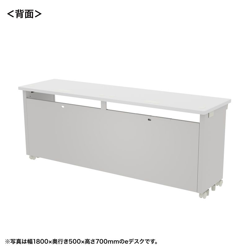 背面