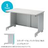 ED-SK18075N eデスク(Sタイプ・W1800×D750mm) ED-SK18075N / eデスク(Sタイプ・W1800×D750mm)