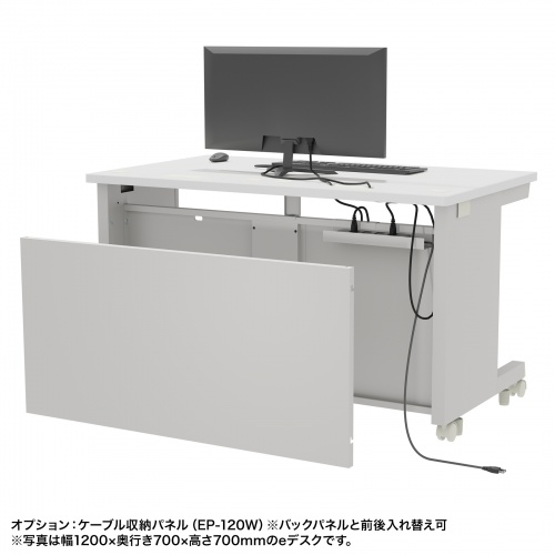 ED-SK18070W72 / eデスク（ホワイト）W1800×D700×H720【受注生産品】