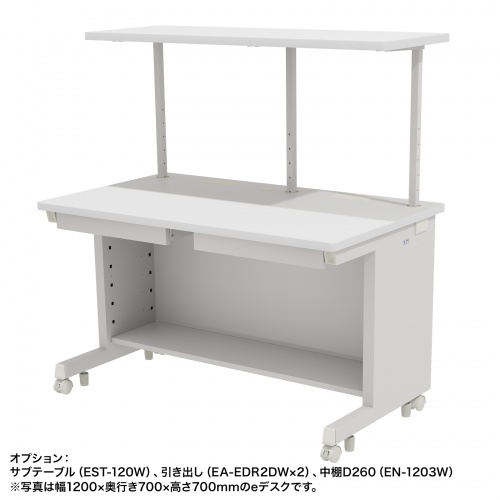 ED-SK18070W72 / eデスク（ホワイト）W1800×D700×H720【受注生産品】