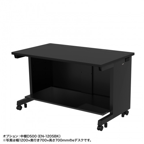 ED-SK18075BK / eデスク（ブラック）W1800×D750×H700【受注生産品】