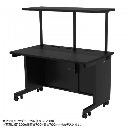ED-SK18075BK / eデスク（ブラック）W1800×D750×H700【受注生産品】