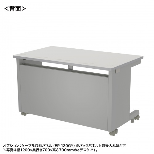ED-SK18075GY72 / eデスク（グレー）W1800×D750×H720【受注生産品】