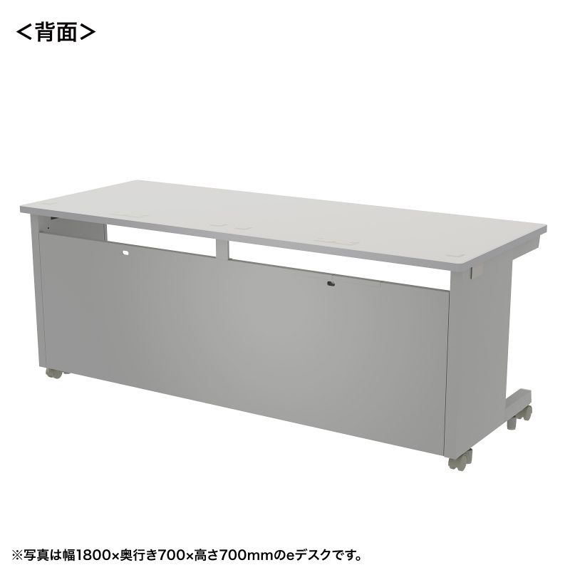 背面