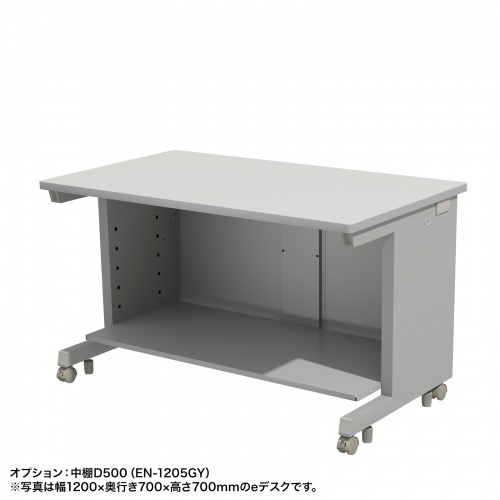 ED-SK18075GY72 / eデスク（グレー）W1800×D750×H720【受注生産品】