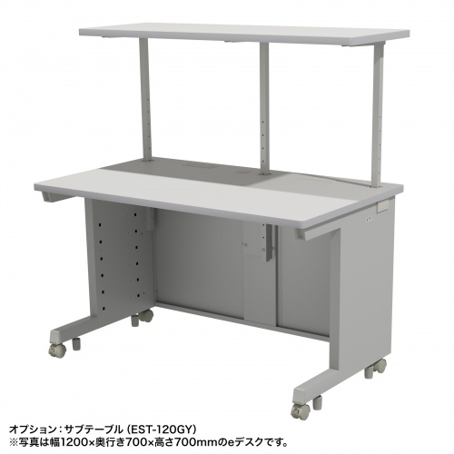 ED-SK18075GY72 / eデスク（グレー）W1800×D750×H720【受注生産品】