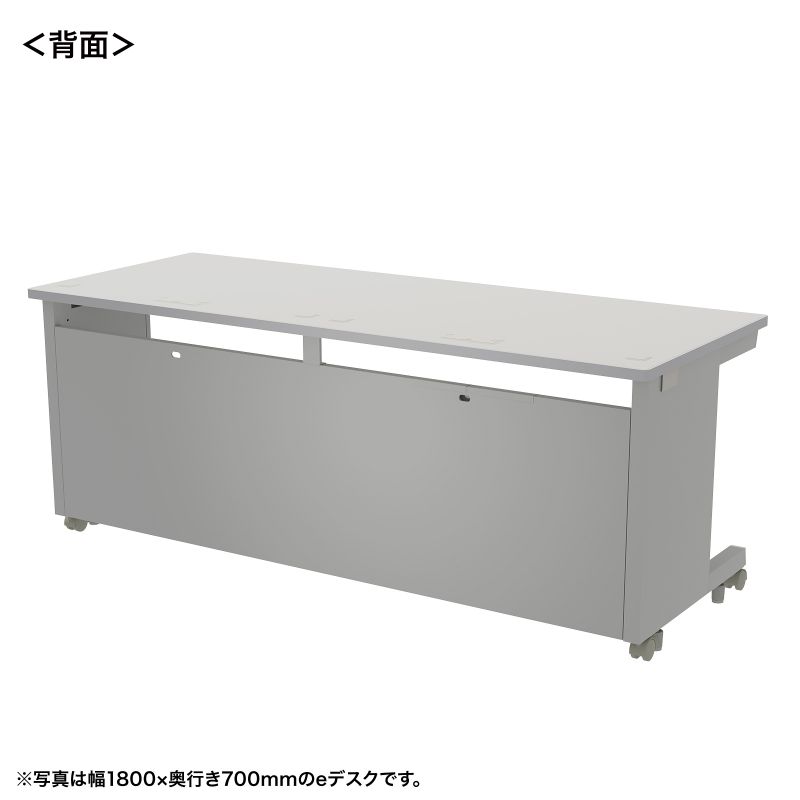 背面