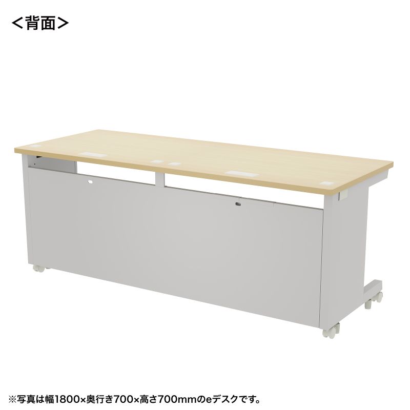 背面