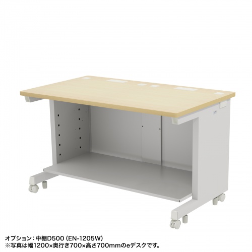 ED-SK18060LM72 / eデスク（薄い木目）W1800×D600×H720【受注生産品】