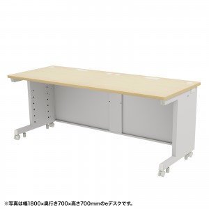 ED-SK18065LM72 / eデスク（薄い木目）W1800×D650×H720【受注生産品】