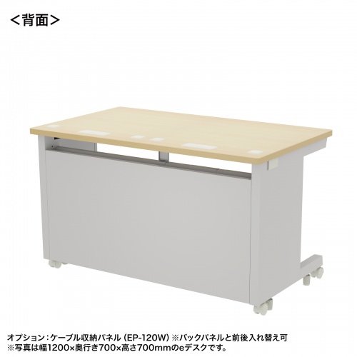 ED-SK18065LM / eデスク（薄い木目）W1800×D650×H700【受注生産品】