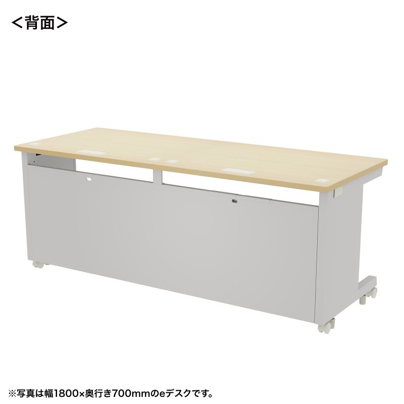 背面
