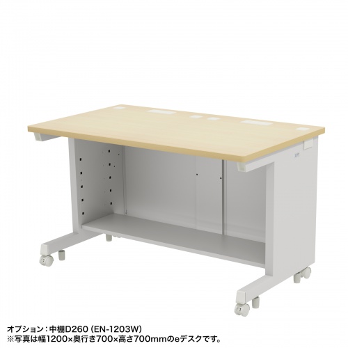 ED-SK18065LM / eデスク（薄い木目）W1800×D650×H700【受注生産品】