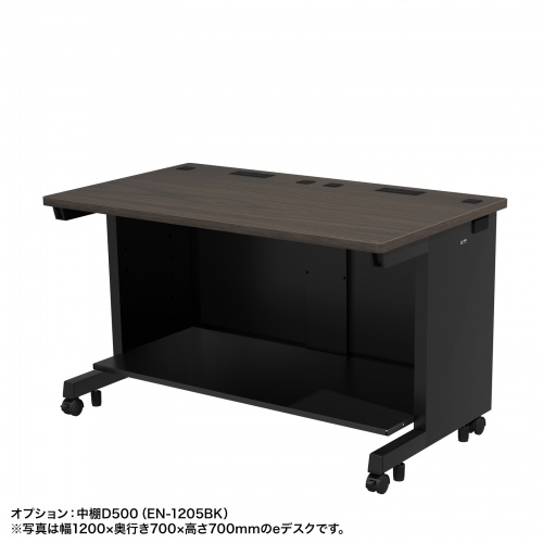 ED-SK18065M / eデスク（濃い木目）W1800×D650×H700【受注生産品】