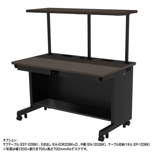 ED-SK18065M / eデスク（濃い木目）W1800×D650×H700【受注生産品】