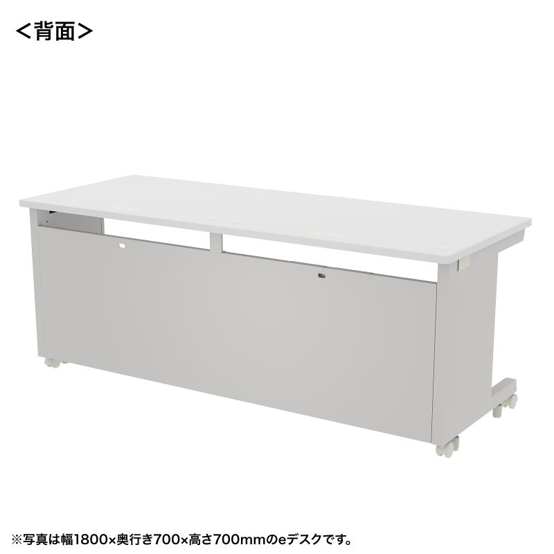 背面